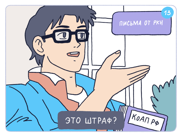 Закон о маркировке рекламы: 15 популярных вопросов и чуть меньше ответов             
                    Закон о маркировке рекламы: 15 популярных вопросов и чуть меньше ответов