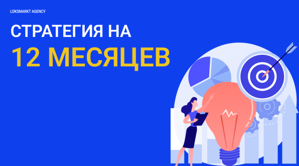 Управление репутацией микрофинансовой организации (МФО). Занимаемся репутацией с помощью SERM и ORM. Полный разбор МФО
Управление репутацией микрофинансовой организации (МФО). Занимаемся репутацией с помощью SERM и ORM. Полный разбор МФО