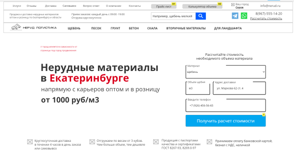 Какие прототипы сайтов нельзя заказывать, если вы не хотите «выкинуть деньги на ветер». Реальные примеры
Какие прототипы сайтов нельзя заказывать, если вы не хотите «выкинуть деньги на ветер». Реальные примеры