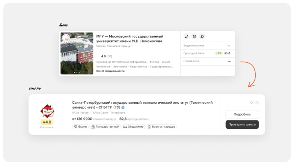 Продуктовый или агентский подход: как не потерять время и деньги при работе с аутсорс дизайном?
Продуктовый или агентский подход: как не потерять время и деньги при работе с аутсорс дизайном?