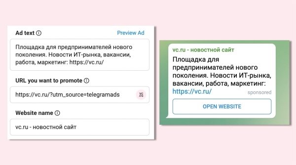 ⚡️В Telegram Ads появились клики и возможность использовать UTM - метки
⚡️В Telegram Ads появились клики и возможность использовать UTM - метки