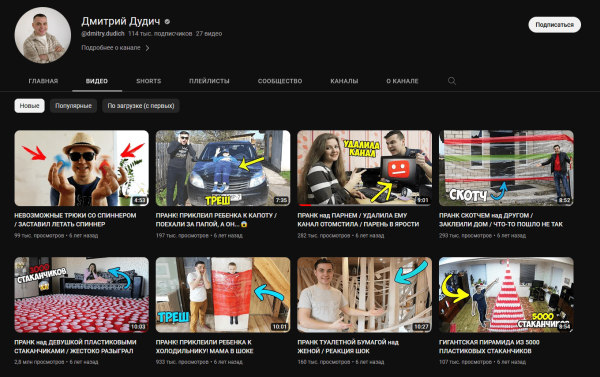 Как мы заработали 40000$ c нуля на Американском YouTube
Как мы заработали 40000$ c нуля на Американском YouTube