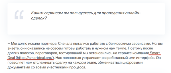 
                    Вас хотят все: зачем PR B2B-стартапам            