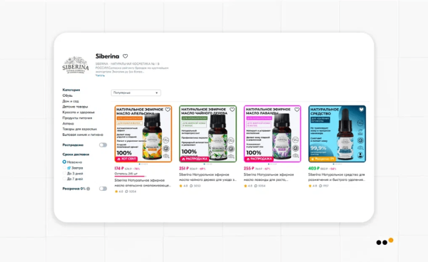 
                    Как бренду натуральной косметики сделать 3818 продаж, привлекая аудиторию из ВКонтакте на Ozon            