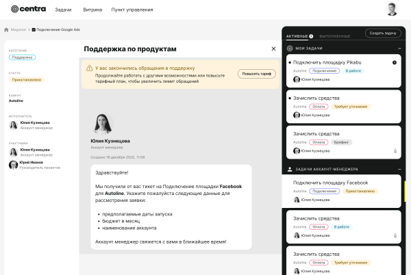 Как начать просить деньги за услуги, которые раньше были бесплатными (и не выбесить клиента)             
                    Как начать просить деньги за услуги, которые раньше были бесплатными (и не выбесить клиента)
