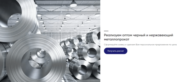 
                    Гайд по созданию квиза для b2b            