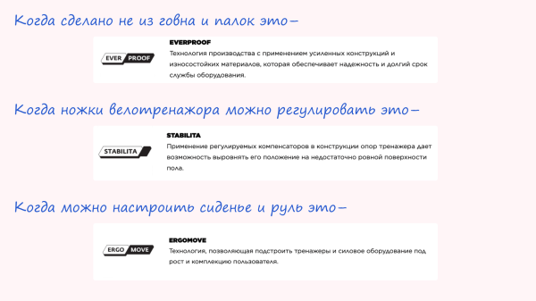 Как описать преимущества товара, когда их нет? Мастер-класс от маркетологов УАЗа
Как описать преимущества товара, когда их нет? Мастер-класс от маркетологов УАЗа