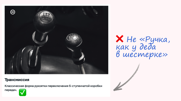 Как описать преимущества товара, когда их нет? Мастер-класс от маркетологов УАЗа
Как описать преимущества товара, когда их нет? Мастер-класс от маркетологов УАЗа