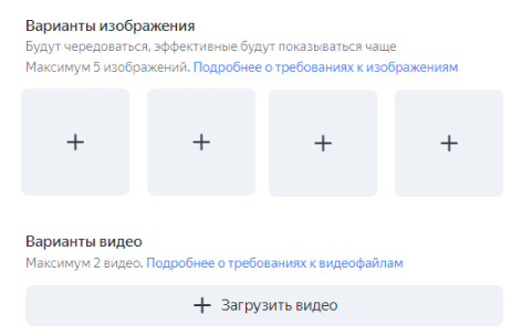 Как настроить Мастера Кампаний Яндекс Директ
Как настроить Мастера Кампаний Яндекс Директ