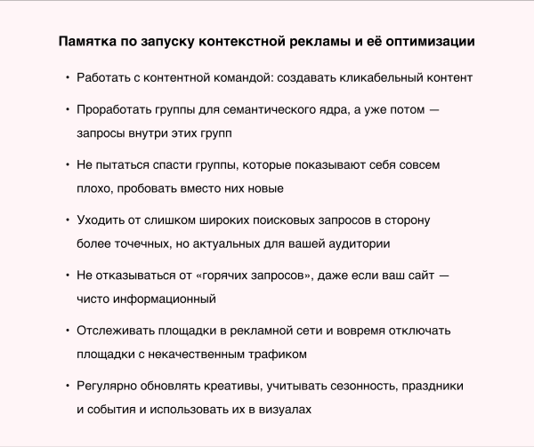 
                    Как привлекать аудиторию в блог на сайте и увеличить время пребывания на нём в 3 раза            