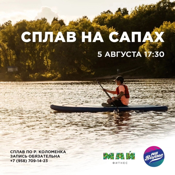 
                    Чем удивляют клиентов фитнес-клубы летом 2023 года? Летний маркетинг            