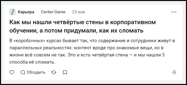 
                    Эти три истории из раздела «Карьера» могли взорвать vc.ru. Но остались на дне — и вот почему            