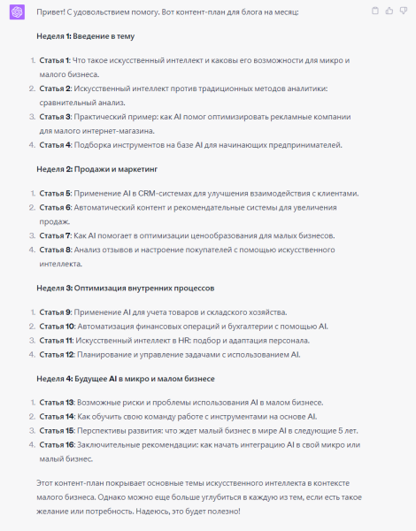 Аналитический паралич. Это когда ты всё только изучаешь, читаешь, учишься, а ничего не делаешь
Аналитический паралич. Это когда ты всё только изучаешь, читаешь, учишься, а ничего не делаешь