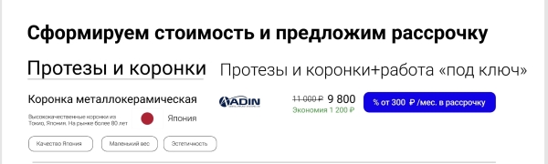 Что должно быть на сайте медицинских услуг: детальный чек-лист из 22 UX и CX пунктов с прототипами             
                    Что должно быть на сайте медицинских услуг: детальный чек-лист из 22 UX и CX пунктов с прототипами