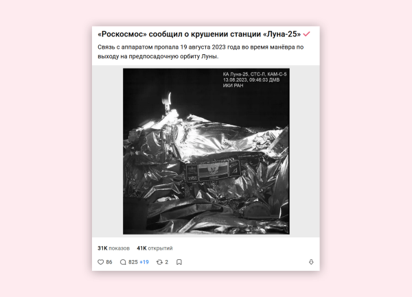 
                    На vc.ru появились показы, открытия и дочитывания. Что всё это значит?            