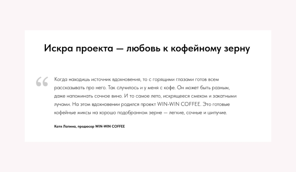 Как эксперту не душнить в лендосе и не вываливать на читателя всё подряд
Как эксперту не душнить в лендосе и не вываливать на читателя всё подряд