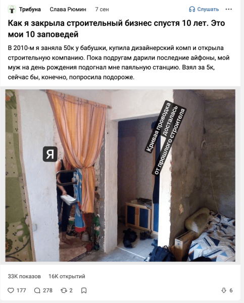 
                    Как получать просмотры, если вы не Илон Макс? Проанализировал новые алгоритмы VC, Хабр и Пикабу            