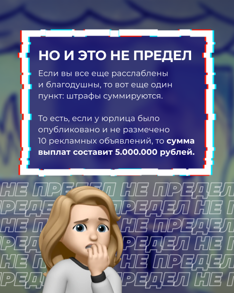 Закон о маркировке рекламы: что важно знать таргетологам, блогерам и бизнесу
Закон о маркировке рекламы: что важно знать таргетологам, блогерам и бизнесу