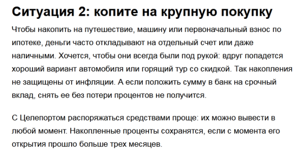 
                    Как залезть в голову клиента и создать там образы и смыслы: 21 пример из рекламы            