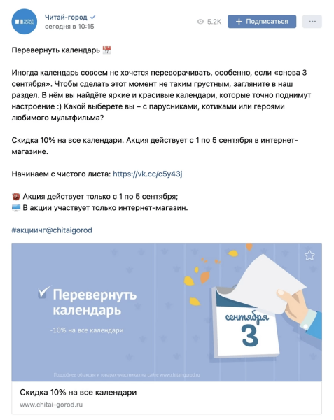 Не пропустите: бургер с рябиной, перевернутые календари и Шуфутинский в метавселенной: как БРЕНДЫ используют 3 сентября
Не пропустите: бургер с рябиной, перевернутые календари и Шуфутинский в метавселенной: как БРЕНДЫ используют 3 сентября