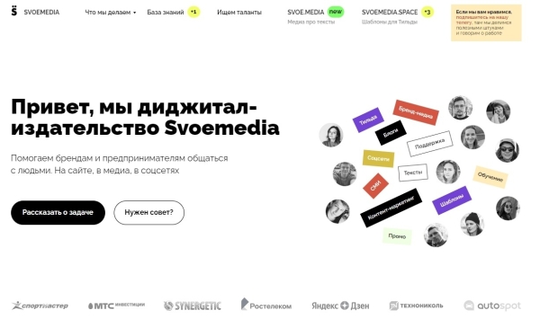 24 агентства контент-маркетинга для работы по России и зарубежью
24 агентства контент-маркетинга для работы по России и зарубежью