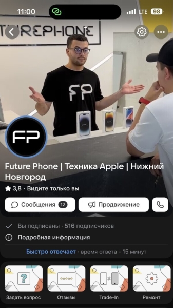 
                    Заявки для магазинов Apple техники  до 125 рублей            