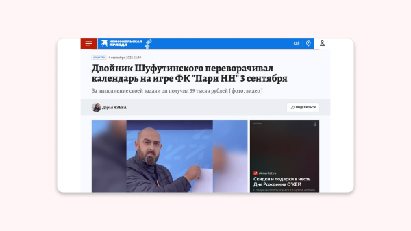 Идеальный ситуатив: 83 тысячи рублей вложений и 68 миллионов охвата за неделю
Идеальный ситуатив: 83 тысячи рублей вложений и 68 миллионов охвата за неделю