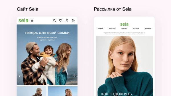 
                    Простой дизайн email-рассылки: как оформить письмо без дизайнера            