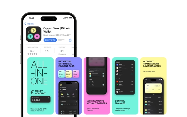 
                    Как за 5 минут сделать скриншоты для мобильного приложения            