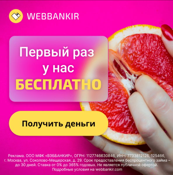 Как мы тестировали "взрослый" трафик из Яндекс Директа, чтобы снизить стоимость заявки
Как мы тестировали "взрослый" трафик из Яндекс Директа, чтобы снизить стоимость заявки