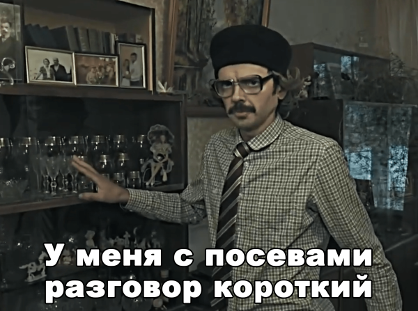 
                    Антикейс: посевы в Telegram. Стоимость подписчика выросла на 80% за 2 недели            