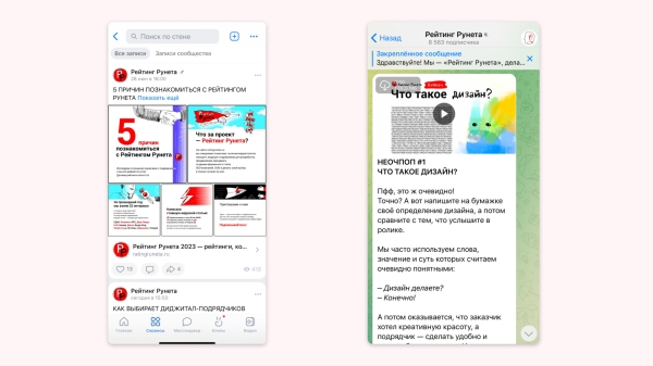 530 к за рекламную строчку после хайповой статьи. Интервью про контент с Анатолием Денисовым из Рейтинга Рунета             
                    530 к за рекламную строчку после хайповой статьи. Интервью про контент с Анатолием Денисовым из Рейтинга Рунета