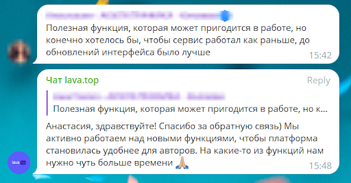 
                    Как мы в lava.top разрабатывали голос нашего бренда            