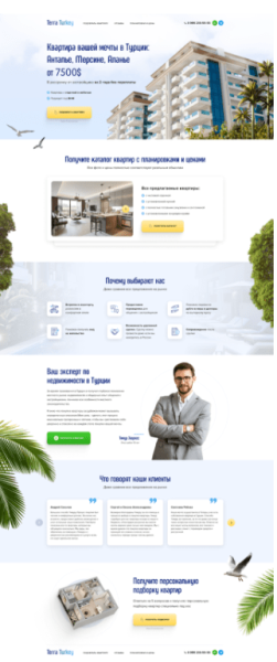 
                    Лендинг с конверсией 10% - от выбора названия до запуска рекламы. Пошаговый план создания сайта            