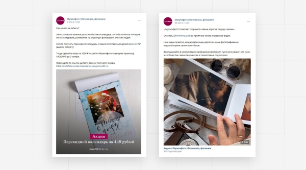 
                    Как анализировать конкурентов в соцсетях: практическая инструкция            