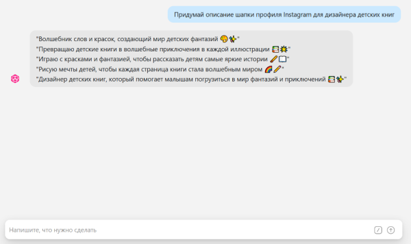 Топ нейросетей для маркетолога 2023
Топ нейросетей для маркетолога 2023
