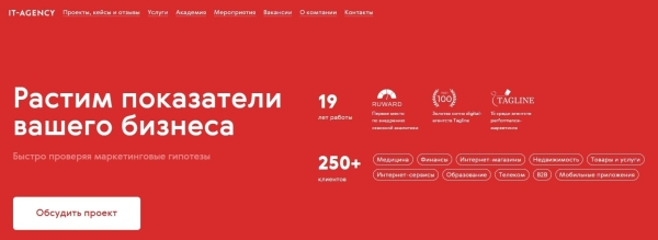 24 агентства контент-маркетинга для работы по России и зарубежью
24 агентства контент-маркетинга для работы по России и зарубежью