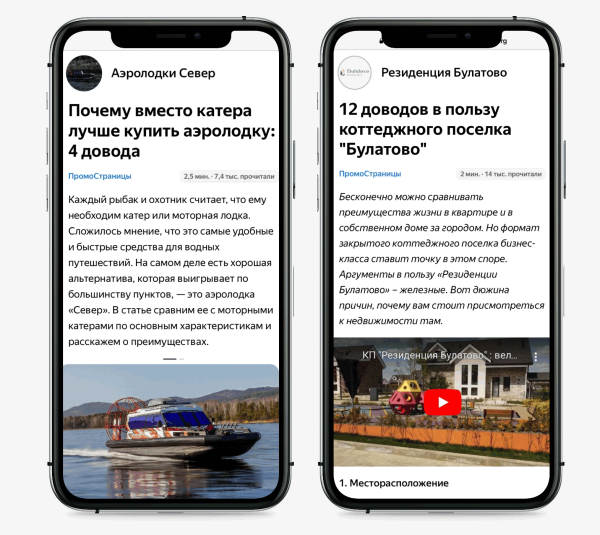 Как провести клиента по всей воронке продаж: объясняем на реальных примерах
Как провести клиента по всей воронке продаж: объясняем на реальных примерах