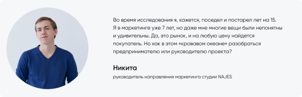 
                    Реальная стоимость лендинга в 2023 году: исследование 225 студий. Цены на сайте и в КП, состав услуг            