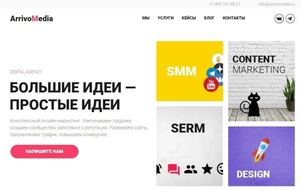 24 агентства контент-маркетинга для работы по России и зарубежью
24 агентства контент-маркетинга для работы по России и зарубежью