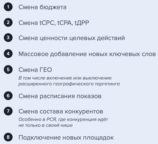 15 ключевых выводов и фишек, которые позволили выйти на 500 тыс/мес на Яндекс Директ             
                    15 ключевых выводов и фишек, которые позволили выйти на 500 тыс/мес на Яндекс Директ
