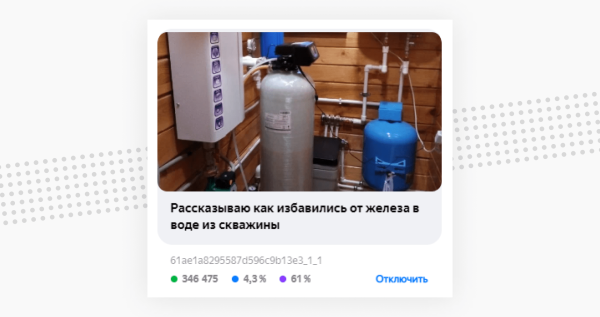 
                    Маркетологу: 6 «детских» ошибок в рекламных текстах для Яндекс ПромоСтраниц            