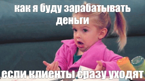 
                    Искусство первого привлечения: как онбординг становится ключом к лояльности клиентов            