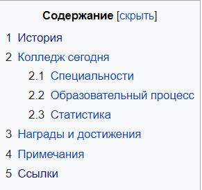 Википедия, создаем и верстаем ч.1
Википедия, создаем и верстаем ч.1