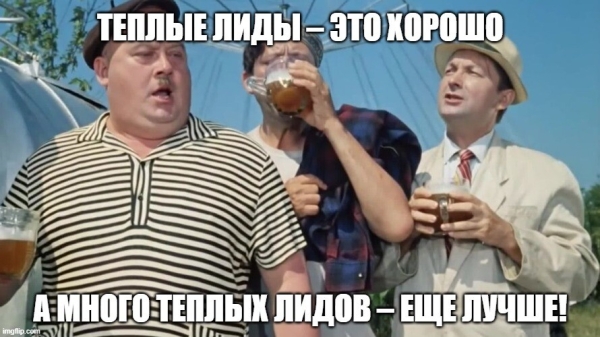 Работает ли реклама B2B и сложных продуктов в соцсетях? Спойлер - еще как! Разбираем стратегию
Работает ли реклама B2B и сложных продуктов в соцсетях? Спойлер - еще как! Разбираем стратегию