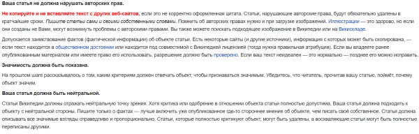 Википедия, создаем и верстаем ч.1
Википедия, создаем и верстаем ч.1