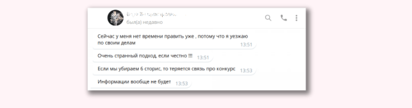 
                    Написали 1175 блогерам, ответили 402, отказали 230. Провели 85 интеграций с блогерами, чтобы больше никогда            