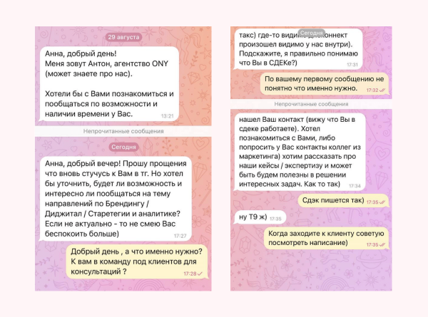 
                    «Дикпик не скинул, и ладно». Топ-менеджер горячо комментирует холодные попытки продать ему услуги в мессенджерах            