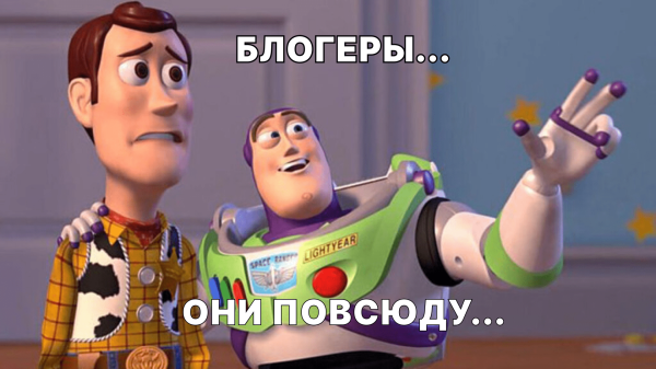 
                    Агрессивный посев: как делать больше продаж в работе с блогерами            