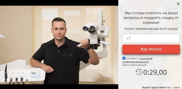 Кейс: Мы вновь начали работать с Игорем по стоматологиям часть 2
Кейс: Мы вновь начали работать с Игорем по стоматологиям часть 2